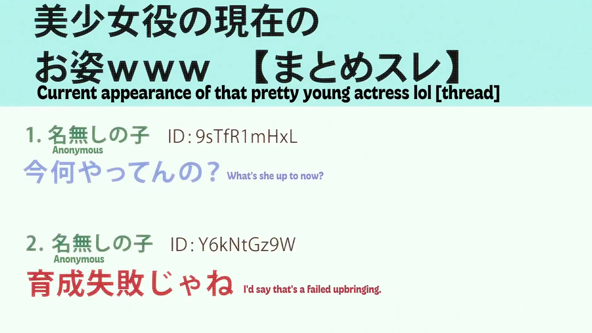 [Tsukyio Editing Resources] Oshi No Ko Season 1 (Episode 3) Raw Clips (272) (tsukyio.com).mp4